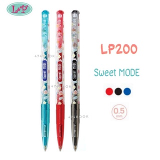 ปากกา ปากกาลูกลื่น สวีต โหมด L&amp;P LP200 แบบกด ลายเส้น 0.5mm. (1ด้าม) เขียนลื่น คมชัด สินค้าพร้อมส่ง