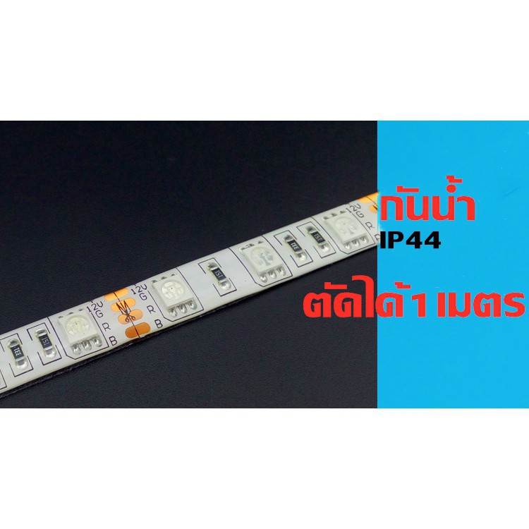 ไฟ-led-ติดผนัง-ไฟ-ledแบบเส้น-แบบสายยาวสำหรับแต่งบ้าน-led-strip-with-remote