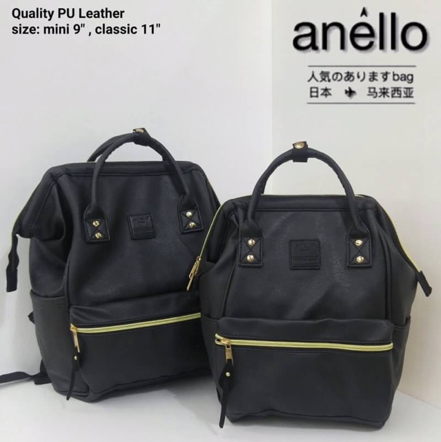 anello-leather