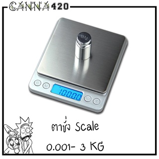 เครื่องชั่งดิจิตอลความละเอียด 0.001 (1000*0.001 กรัม, 1000*0.001 gram) jewelry scale เครื่องชั่ง 1000-3000 กรัม 1กิโล