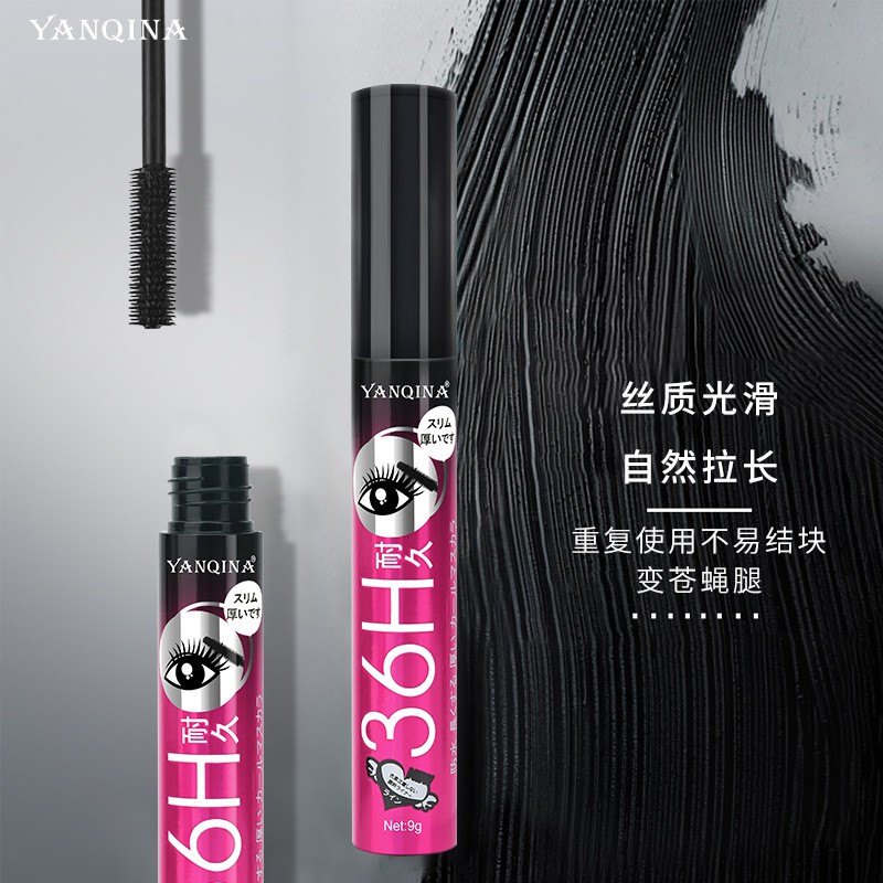 มาสคาร่า-ตาโต-yanqian-mascara-volume-clubbing-มาสคาร่าตาโต