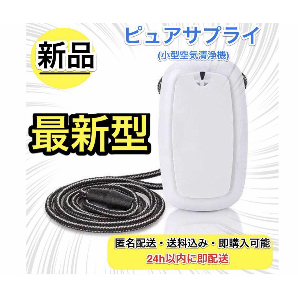 Pure supply personal air purifier deals