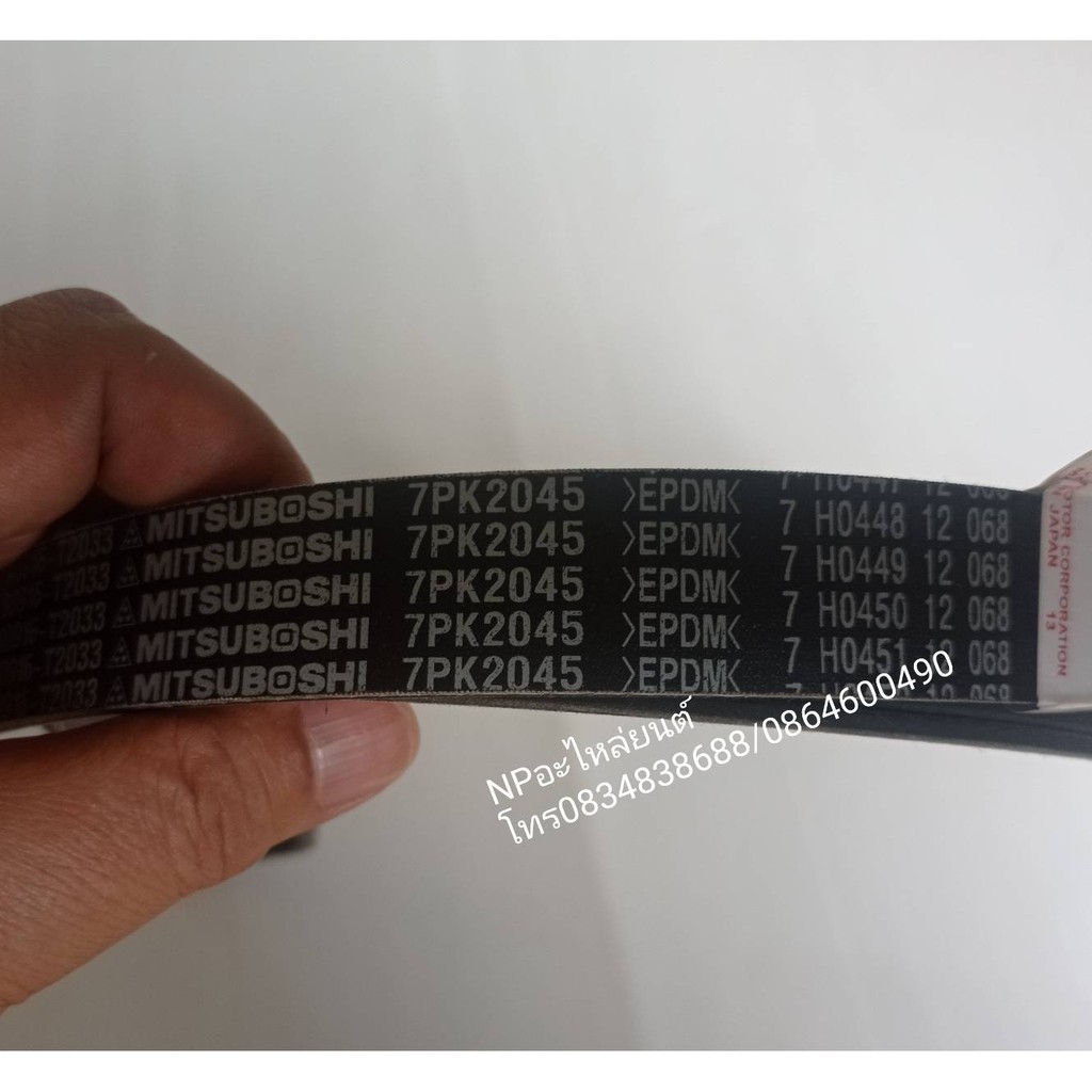 สายพานหน้าเครื่อง สายพานราวลิ้นไทมิ้ง REVO NEW FORTUNER INNOVA 1GD/2GD ...