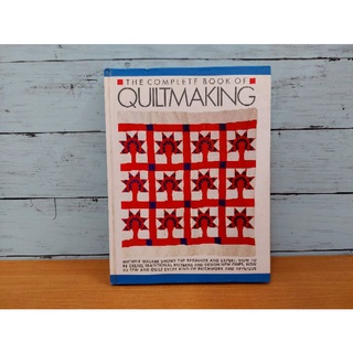 The Complete Book of Quiltmaking มือสอง