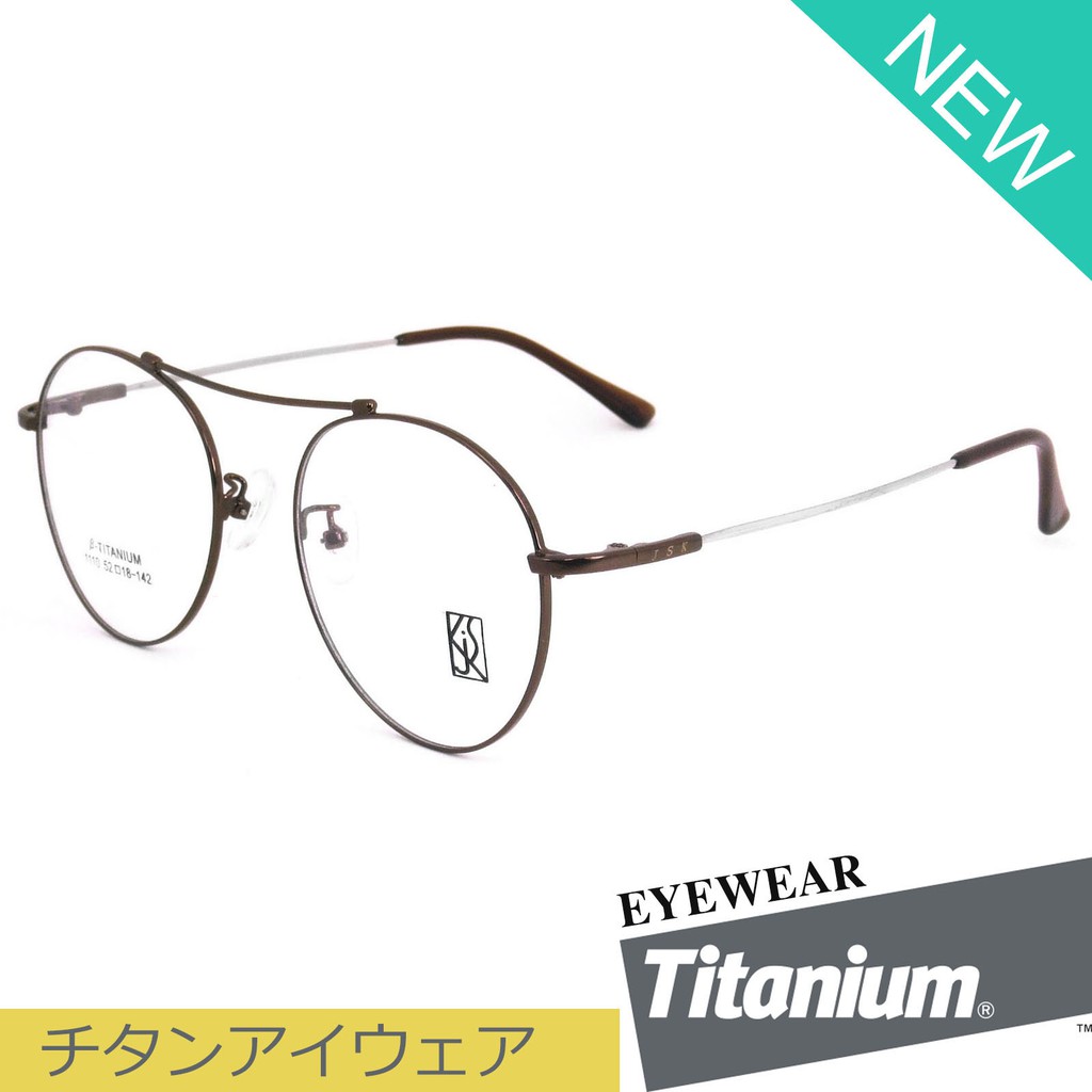titanium-100-แว่นตา-รุ่น-1110-สีน้ำตาล-กรอบเต็ม-ขาข้อต่อ-วัสดุ-ไทเทเนียม-สำหรับตัดเลนส์-กรอบแว่นตา-eyeglasses