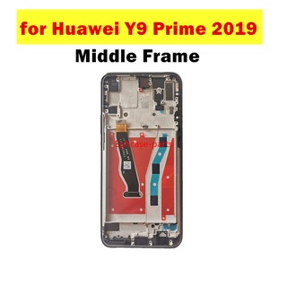 Epcph- อะไหล่กรอบหน้าจอ LCD สําหรับ Huawei Y9 prime 2019 Y9 prime 2019