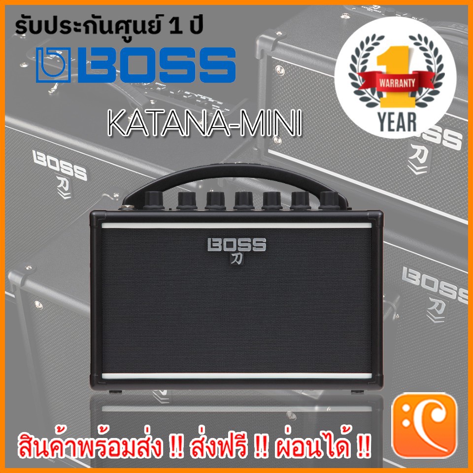 boss-katana-mini-แอมป์กีตาร์