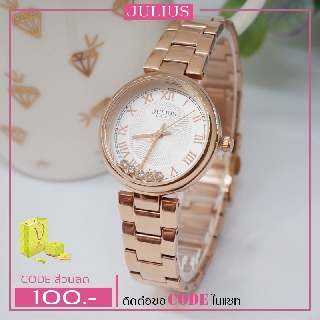 ประกันศูนย์ไทย นาฬิกา Julius เกาหลีแท้ 100% รุ่น JA-1236