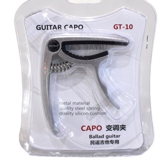 คาโป้ CAPO ทำจากวัสดุคุณภาพสูง Guitar GT-10 (สีดำ) มีรุ่นให้เลือกค่ะ หนีบสายได้แนบสนิท ทำจากวัสดุคุณภาพสูง  ใช้งานง่าย
