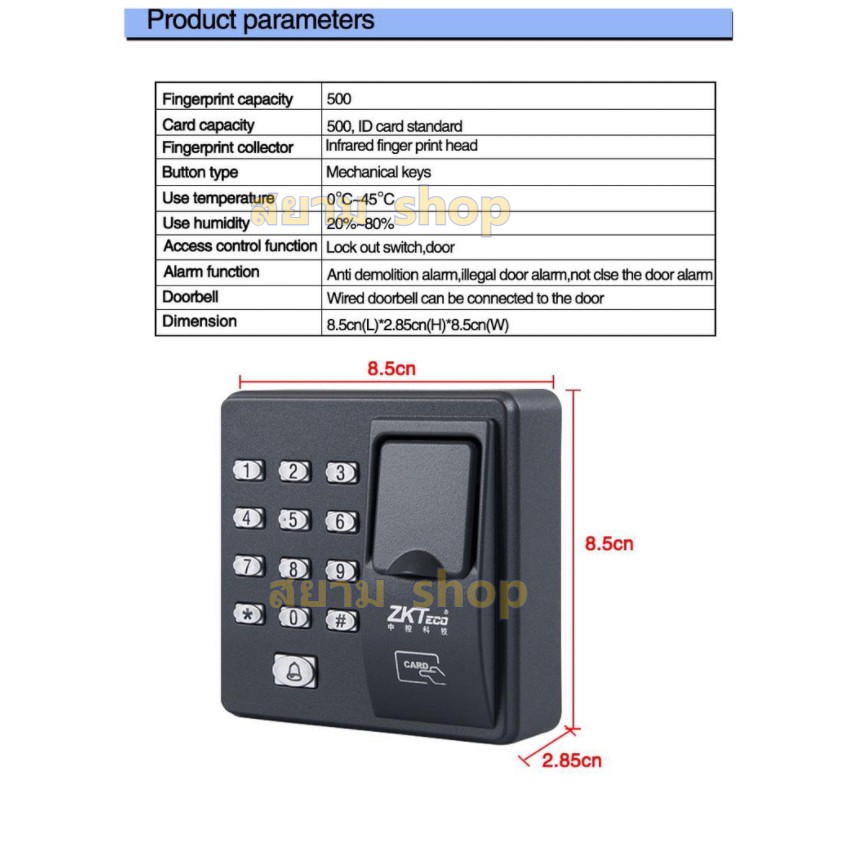 zkteco-x6-เครื่องสแกนลายนิ้วมือและทาบบัตรเพื่อเปิดประตู-เครื่องล็อกประตูด้วยกลอนแม่เหล็ก