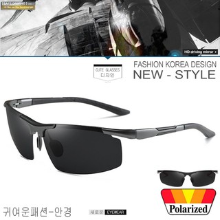 Polarized แว่นกันแดด แฟชั่น รุ่น UV 8127 สีเทาเลนส์ดำ แว่นตา ทรงสปอร์ต วัสดุ Stainless(เลนส์โพลาไรซ์)ขาสปริง