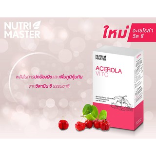 ภาพขนาดย่อของภาพหน้าปกสินค้าAcerola Vit C Vitamin C วิตามินซี 30 แคปซูล จาก Nutri Master ทานได้ 1 เดือน จากร้าน pharmacosme บน Shopee ภาพที่ 1