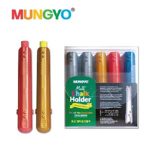 MUNGYO ด้ามจับสีชอล์ค 5 ชิ้น