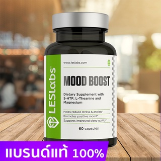 สินค้า MoodBoost แท้ 100% บรรจุ 60 แคปซูล Mood Boost อาหารเสริม รักษาโรคแพนิค โรคตื่นตระหนก โรคเครียด โรคซึมเศร้า ยาแพนิค Panic