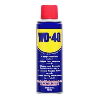 น้ำมันเอนกประสงค์ WD40 ขนาด ขนาด 191 ml. / น้ำมันครอบจักรวาล wd-40 /สเปรย์อเนกประสงค์ ดับบิวดี 40