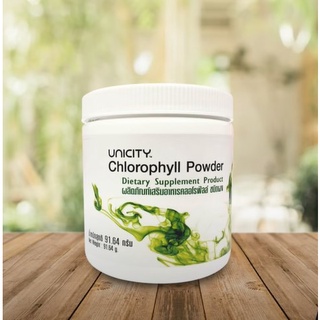 คลอโรฟิลล์ น้ำคลอโรฟิลล์ ขับสารพิษในเรื่อง เลือดสะอาด ฟอกหน้า มาร์ค หน้า ลดการอักเสบของผิว Chlorophyll Powder