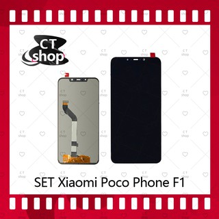 สำหรับ Xiaomi Poco Phone F1 อะไหล่จอชุด หน้าจอพร้อมทัสกรีน LCD Display Touch Screen อะไหล่มือถือ คุณภาพดี CT Shop