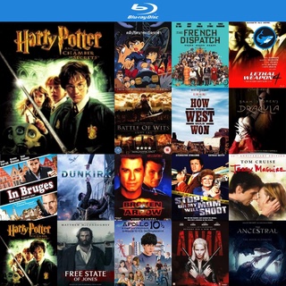 Bluray แผ่นบลูเรย์ Harry Potter And The Chamber Of Secrets (2) แฮร์รี่ พอตเตอร์ กับห้องแห่งความลับ เครื่องเล่นบลูเรย์