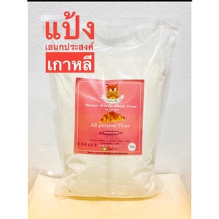 ภาพย่อรูปภาพสินค้าแรกของKorean Orange Wheat Flour(แป้งเอนกประสงค์เกาหลี)