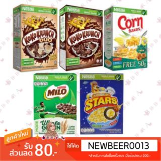 🇲🇾 อาหารเช้าธัญพืช Nestle 🌾 #ซีเรียล #โกโก้ครั้นช์ #คอร์นเฟล็กส์