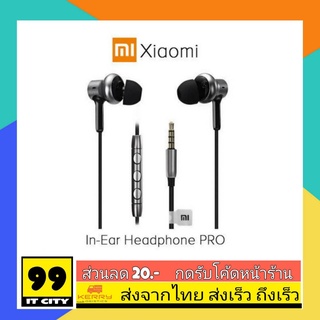 หูฟัง Xiaomi Redmi รุ่น Mi ProHD In-Ear Headphones Black สีดำ แจ๊ค3.5MM เสียงดีมาก รับสายคุยสายสนทนาได้เลย