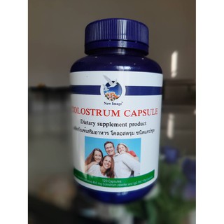 โคลอสตรุม aL3 โคลอสตรุ้ม ชนิดแคปซูล ขนาดบรรจุ 120 เม็ด รับทานได้ 1-2 เดือน Colostrum aL3 /  120 capsule from New Zealand