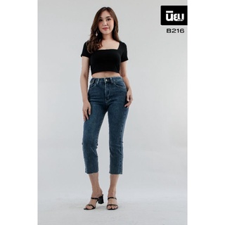 ภาพหน้าปกสินค้าNiyom Jeans : รุ่น B216 กางเกงยีนส์ ทรงกระบอกเล็ก ที่เกี่ยวข้อง