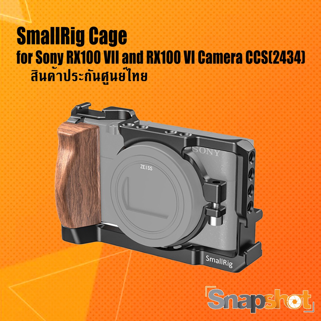 ภาพหน้าปกสินค้าSmallRig (2434) Cage for Sony RX100 VII and RX100 VI Camera CCS ประกันศูนย์ไทย snapshot snapshotshop จากร้าน snapshotshop บน Shopee