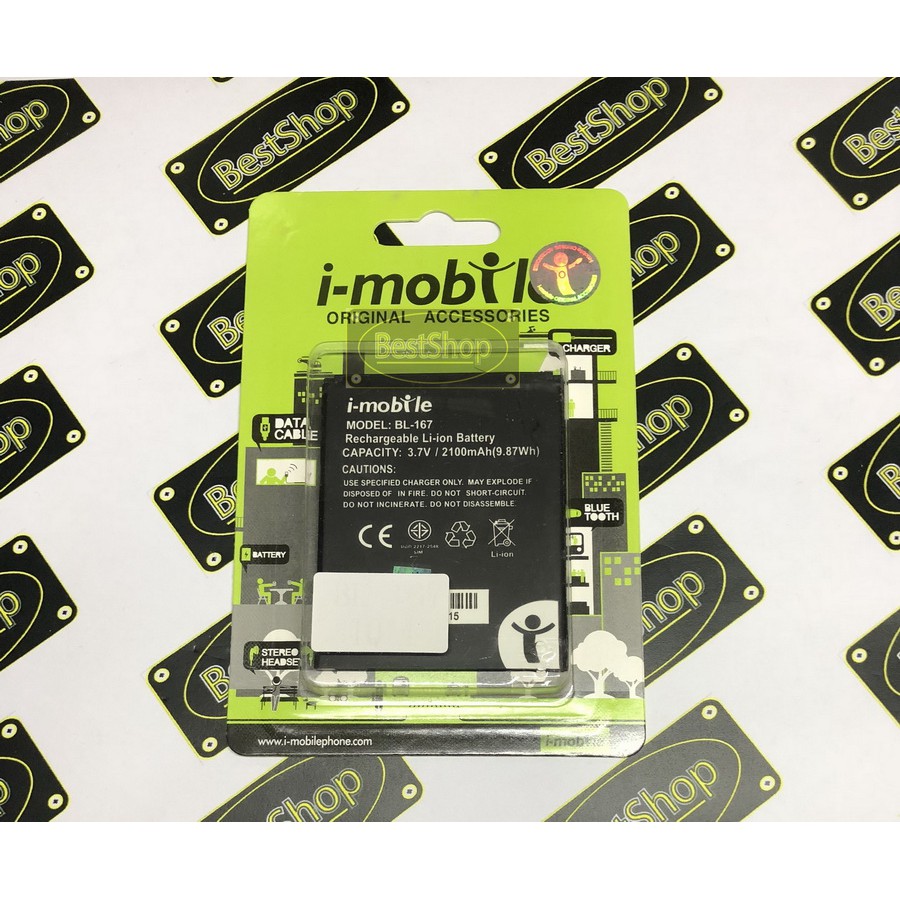 แบตเตอรี่-i-mobile-iq4-bl167