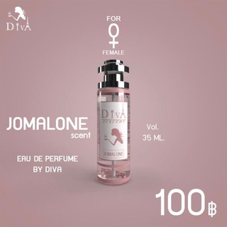 กลิ่น โจมาโลน JOMALO-B ติดทน 8-12 ชม. ‼️ขนาด 35ML.   ✅สินค้ามีปัญหาเคลมได้