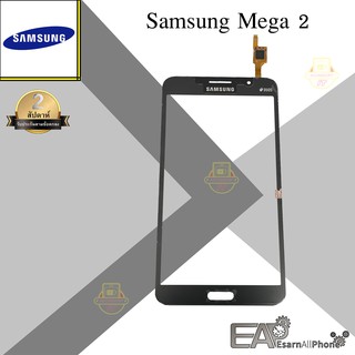 จอทัชสกรีน Samsung Galaxy Mega 2 (SM-G750)