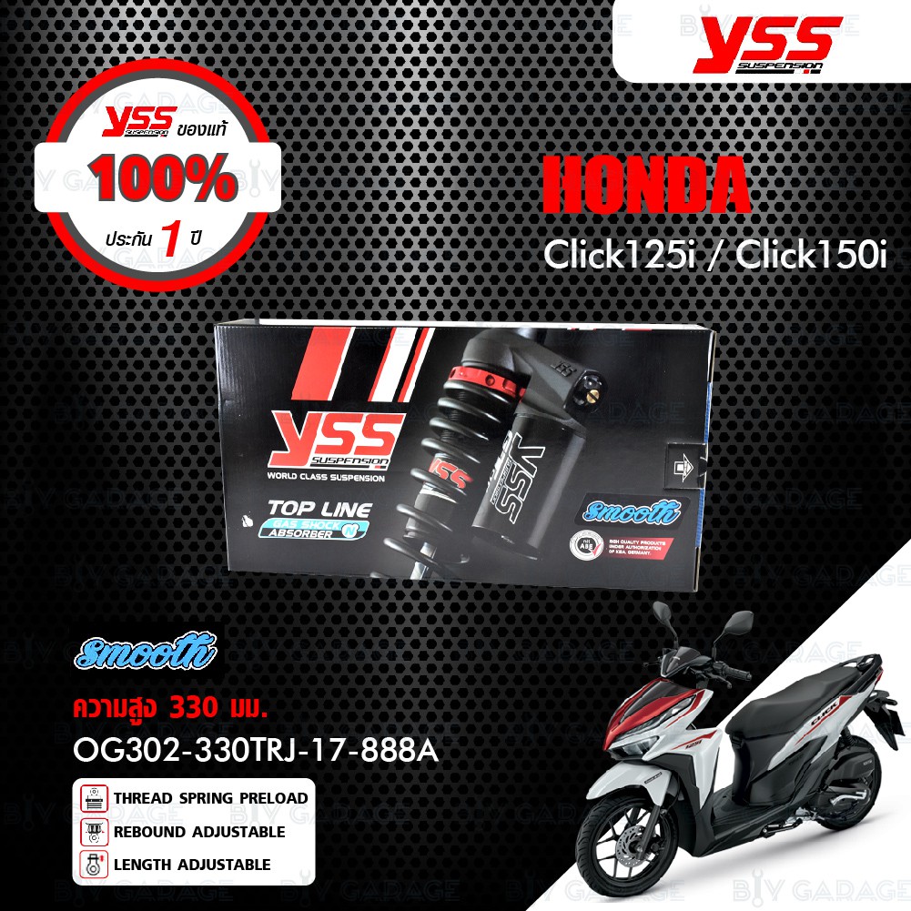 yss-โช๊คแก๊ส-g-sport-black-series-smooth-อัพเกรด-click125i-click150i-og302-330trj-17-888a-แถมฟรีสปริง-heavy-duty