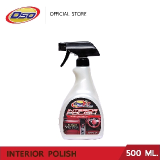 DSO ผลิตภัณฑ์เคลือบเงารักษาเครื่องหนัง 500ml. / DSO Interior Polish