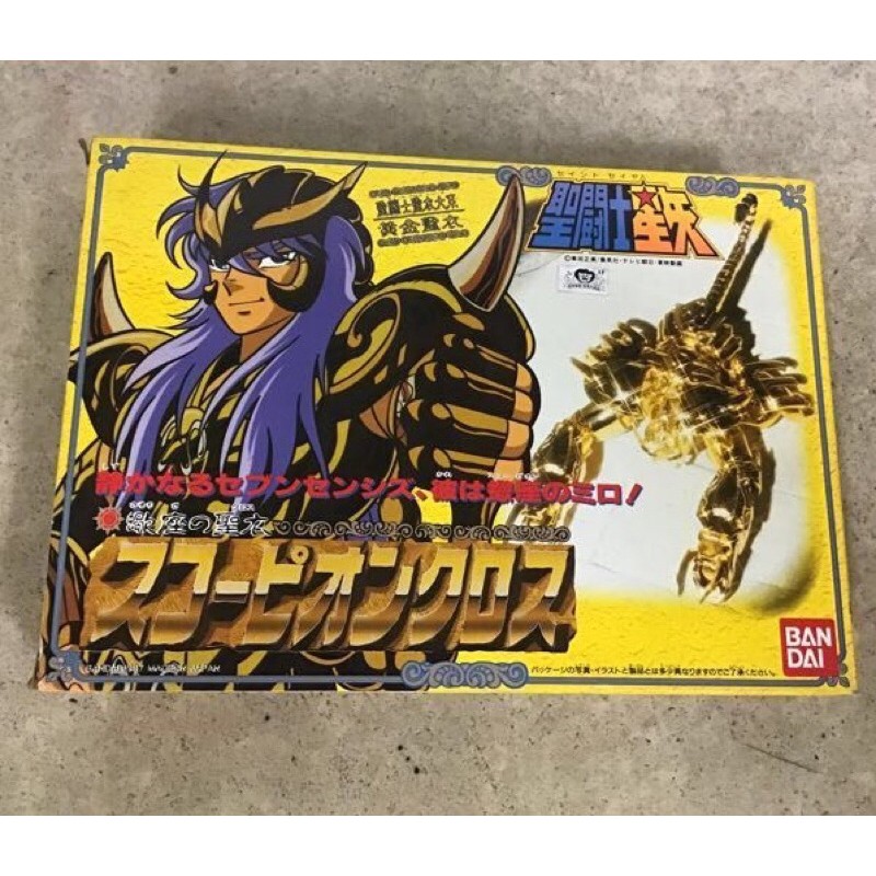 ขายsaintseiyaเซนต์เซย่ามิโร่-milo