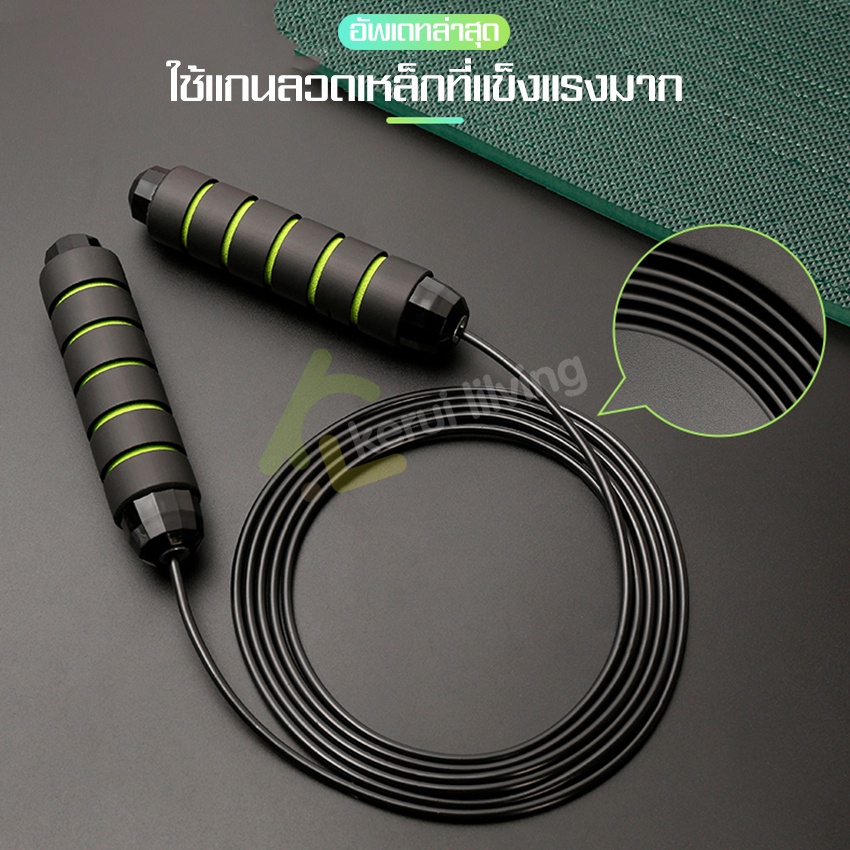 allsking-เชือกออกกำลังกาย-อุปกรณ์ออกกำลังกาย-rope-skipping-เชือกกระโดดความเร็วสูง-ด้ามจับนุ่ม-เชือกกระโดด-ที่กระโดดเชือก