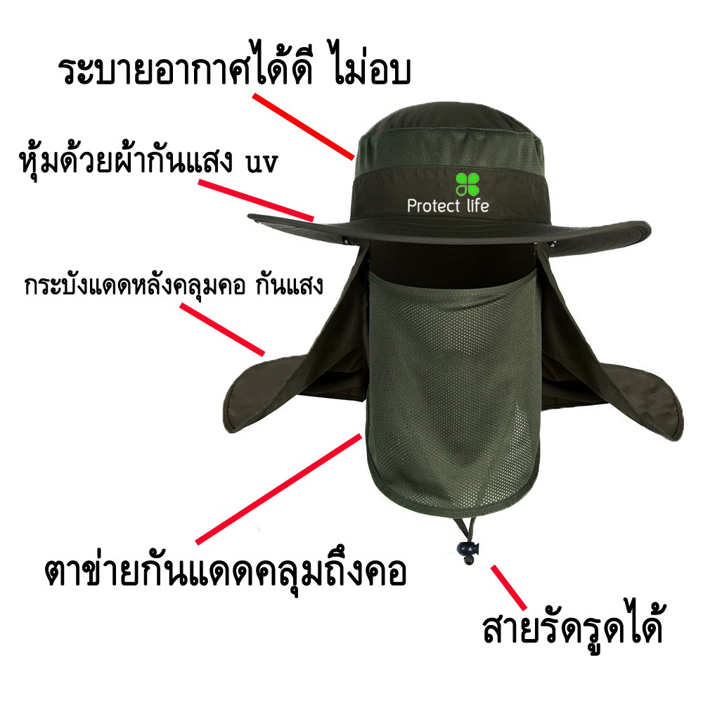 หมวกปีกกว้าง-360องศา-กันแดด-ผ้าสะท้อน-uv-ตีแบรน์ดร้าน