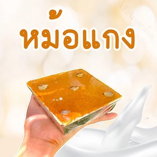 หม้อแกงไข่เผือก ของแท้เพชรบุรี ถาดใหญ่ 400 กรัม และ ถาดเล็ก photo