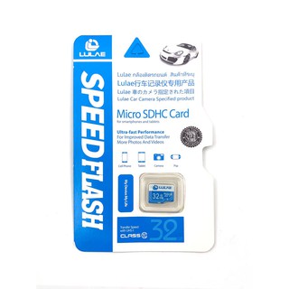 ภาพขนาดย่อสินค้าLULAE แท้100% Micro SDHC Card 16G 32G 64G Class 10 เมมโมรี่การ์ด ไมโครเอสดี การ์ด