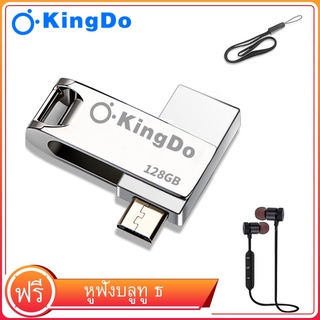 USB Kingdo 128GB OTG Flash Drive แฟลชไดร์ฟ Original U Disk USB 2.0