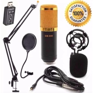 LOVBAG BM-800 Premium Condensor Microphone ไมค์โครโฟนอัดเสียง ไมค์อัดเสียง SET+7.1 Sound Card USB