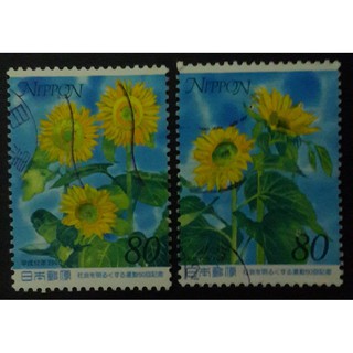 J034 แสตมป์ญี่ปุ่นใช้แล้ว ชุดดอกทานตะวัน - Sunflowers ปี 2000 ใช้แล้ว สภาพดี ครบชุด 2 ดวง