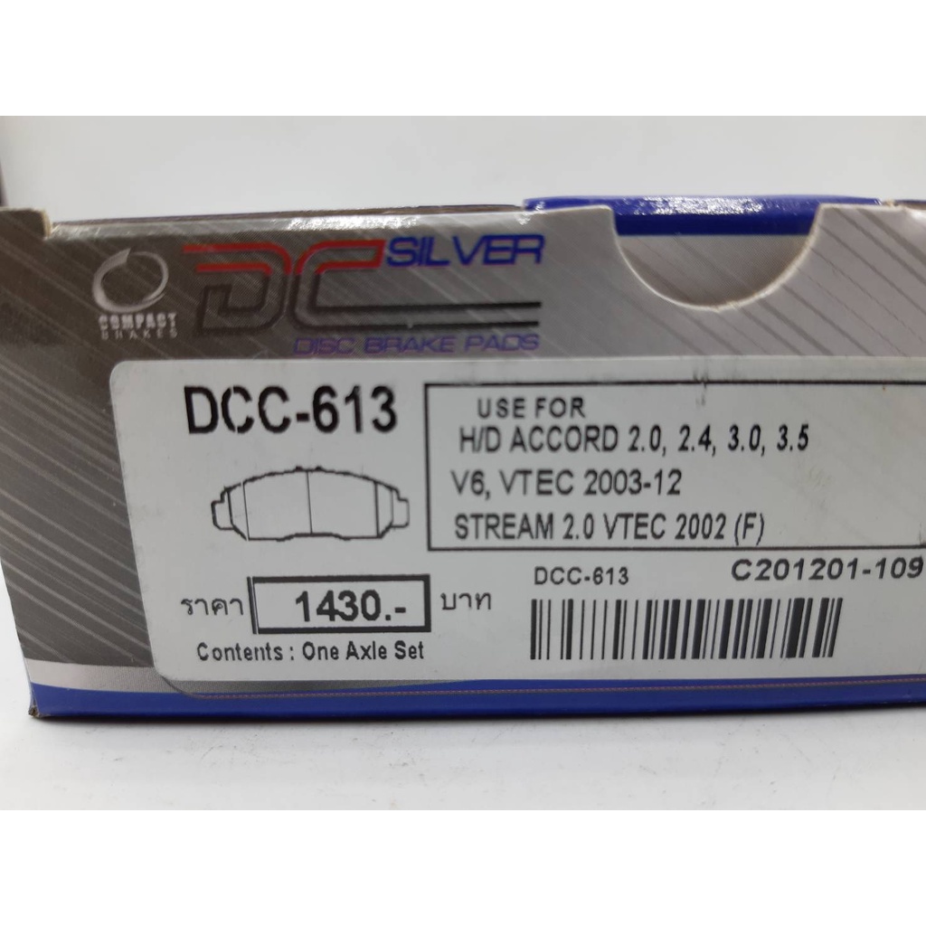 compact-brakes-dcc-613-ผ้าเบรคหน้า-สำหรับรถ-honda-accord-ปลาวาฬ-ปี-2003-2007-honda-accord-ปี-2008-2012-honda-civic-2