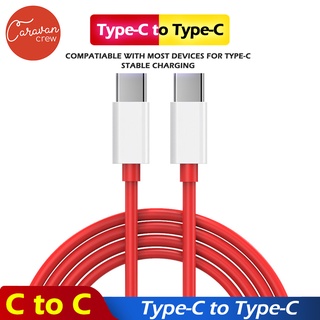 Caravan Crew Type-C to Type-C Cable สายชาร์จเร็ว รองรับถ่ายโอนข้อมูล USB C to USB C PD สายชาร์จเร็ว ชาร์จเร็ว