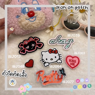 ภาพหน้าปกสินค้า❤️ สติกเกอร์ตัวรีด ❤️ Patch ลายน่ารัก งานปักละเอียด รีดกับวัสดุที่เป็นผ้าได้ทุกชนิด สินค้ามีหลายแบบ ติดเสื้อ ติดกระเป๋า ซึ่งคุณอาจชอบราคาและรีวิวของสินค้านี้