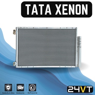 แผงร้อน ทาทา ซีนอน TATA XENON แผงรังผึ้ง รังผึ้ง แผงคอยร้อน คอล์ยร้อน คอนเดนเซอร์ แผงแอร์ คอยแอร์ คอล์ยแอร์