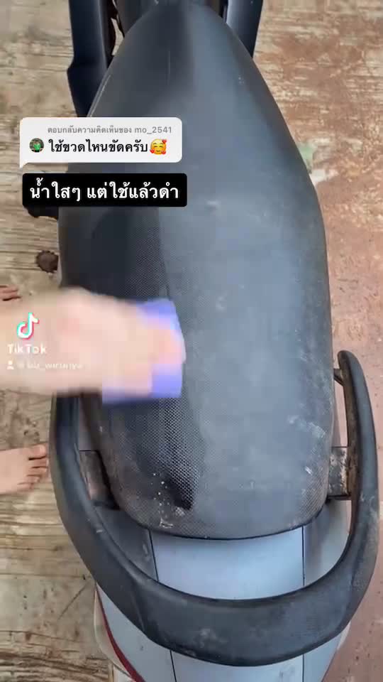 ของแท้-เจลเคลือบยางดำ-น้ำยาเคลือบยางดำ-และพลาสติกสีด้าน-kokla-โก-กล้า