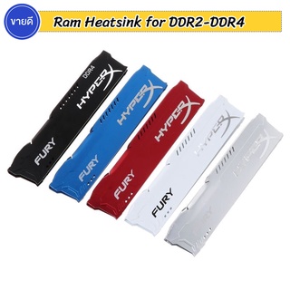 สินค้า แรม RAM Heatsink Radiator Cooling Heat for DDR2 DDR3 DDR4 Desktop