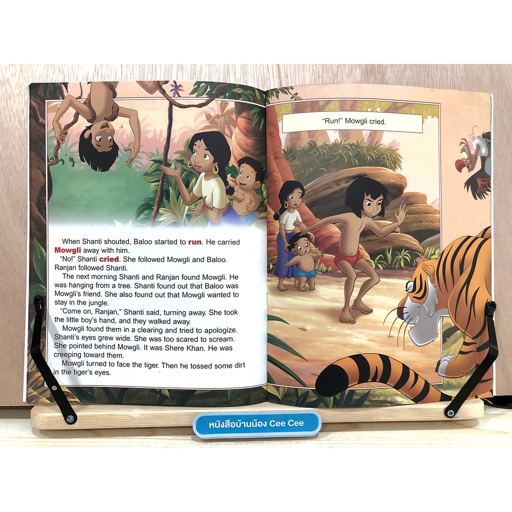 หนังสือนิทานภาษาอังกฤษ-ปกอ่อน-disneys-jungle-collection-the-jungle-book2