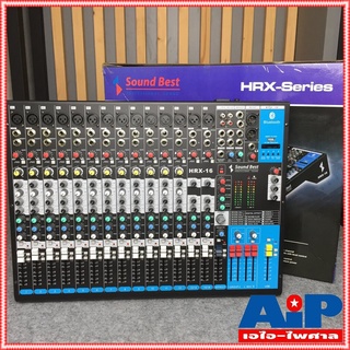 สินค้า ฟรีค่าส่ง SOUNDBEST HRX16 MIXER มิกเซอร์ มิกซ์ เครื่องปรับแต่งเสียง MIX ตัวปรับแต่งเสียง เครื่องเสียง เอไอ-ไพศาล +++