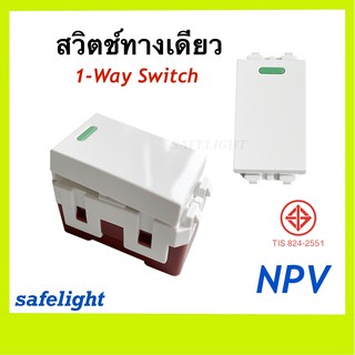 ภาพหน้าปกสินค้าสวิตช์เมจิก สวิตช์ทางเดียว NPV ์NP4101 ที่เกี่ยวข้อง